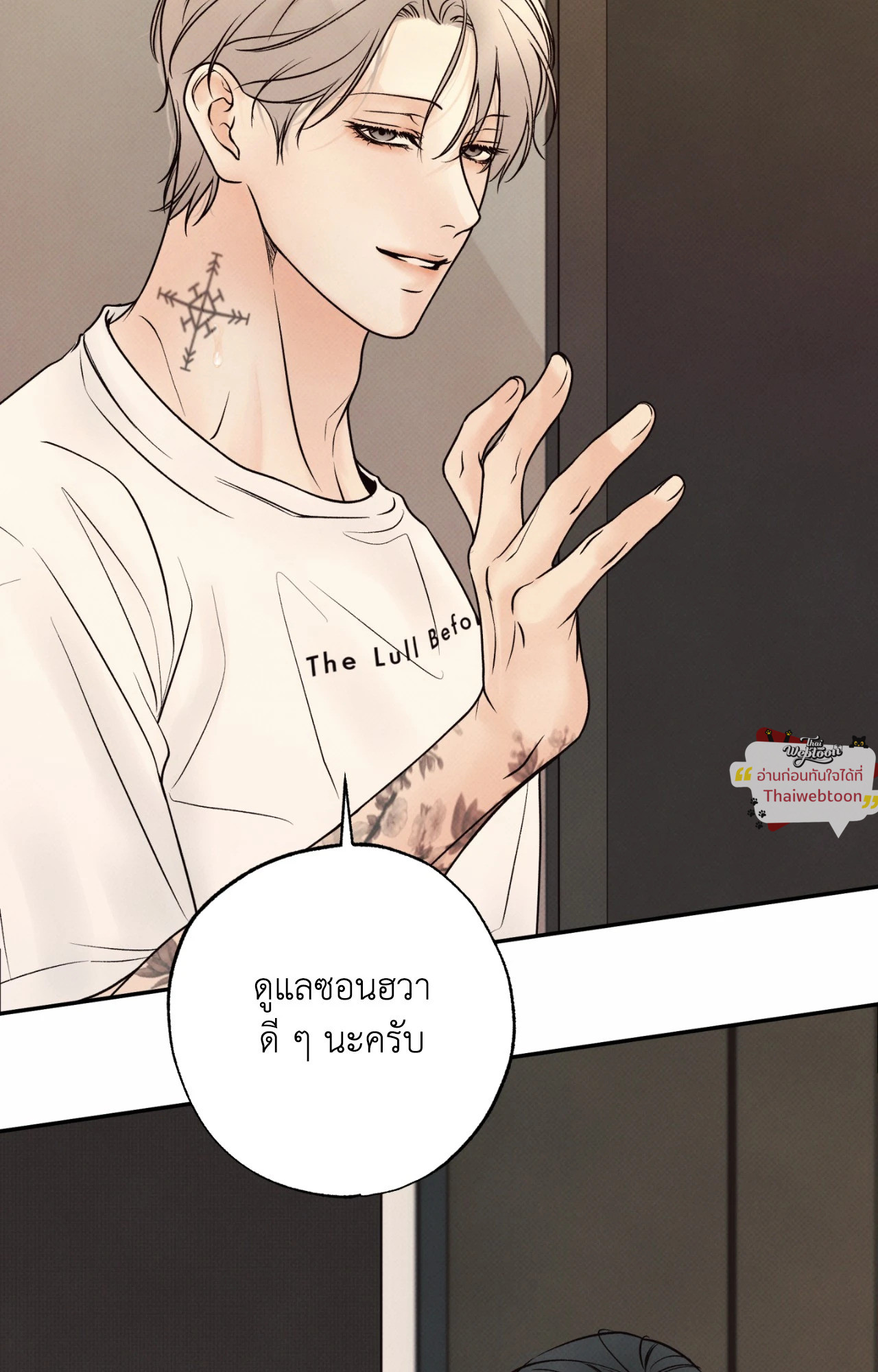 หน้า 50