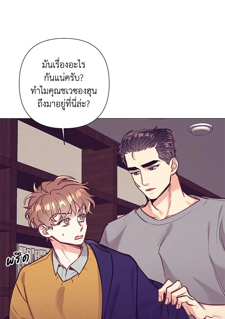 หน้า 87