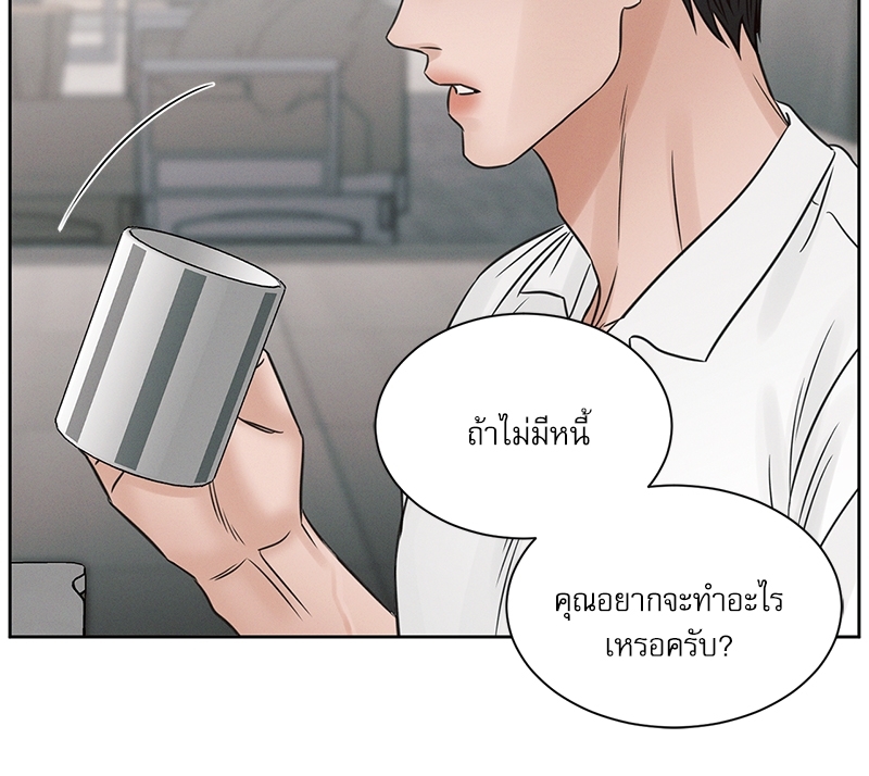หน้า 99