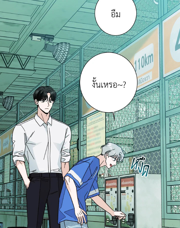 หน้า 42