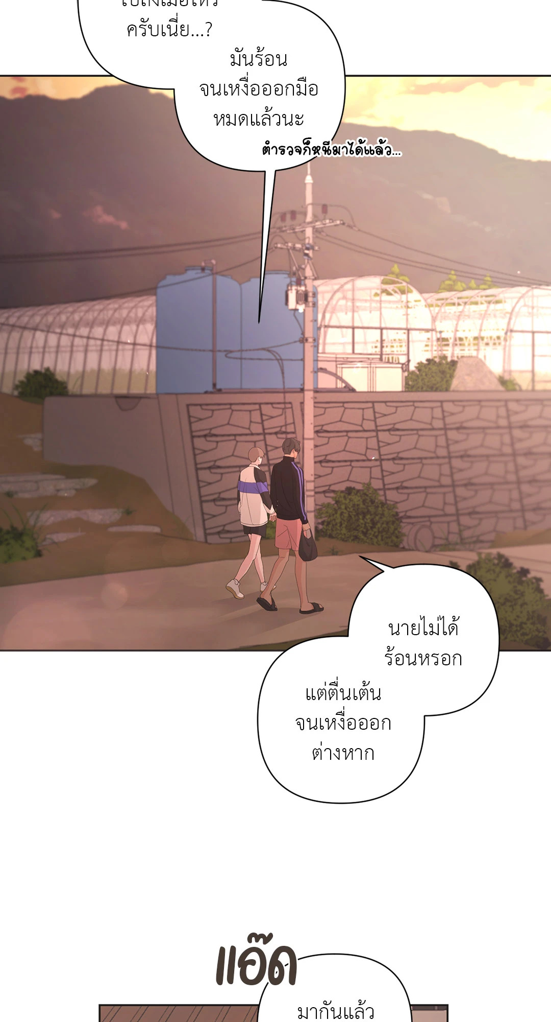 หน้า 60