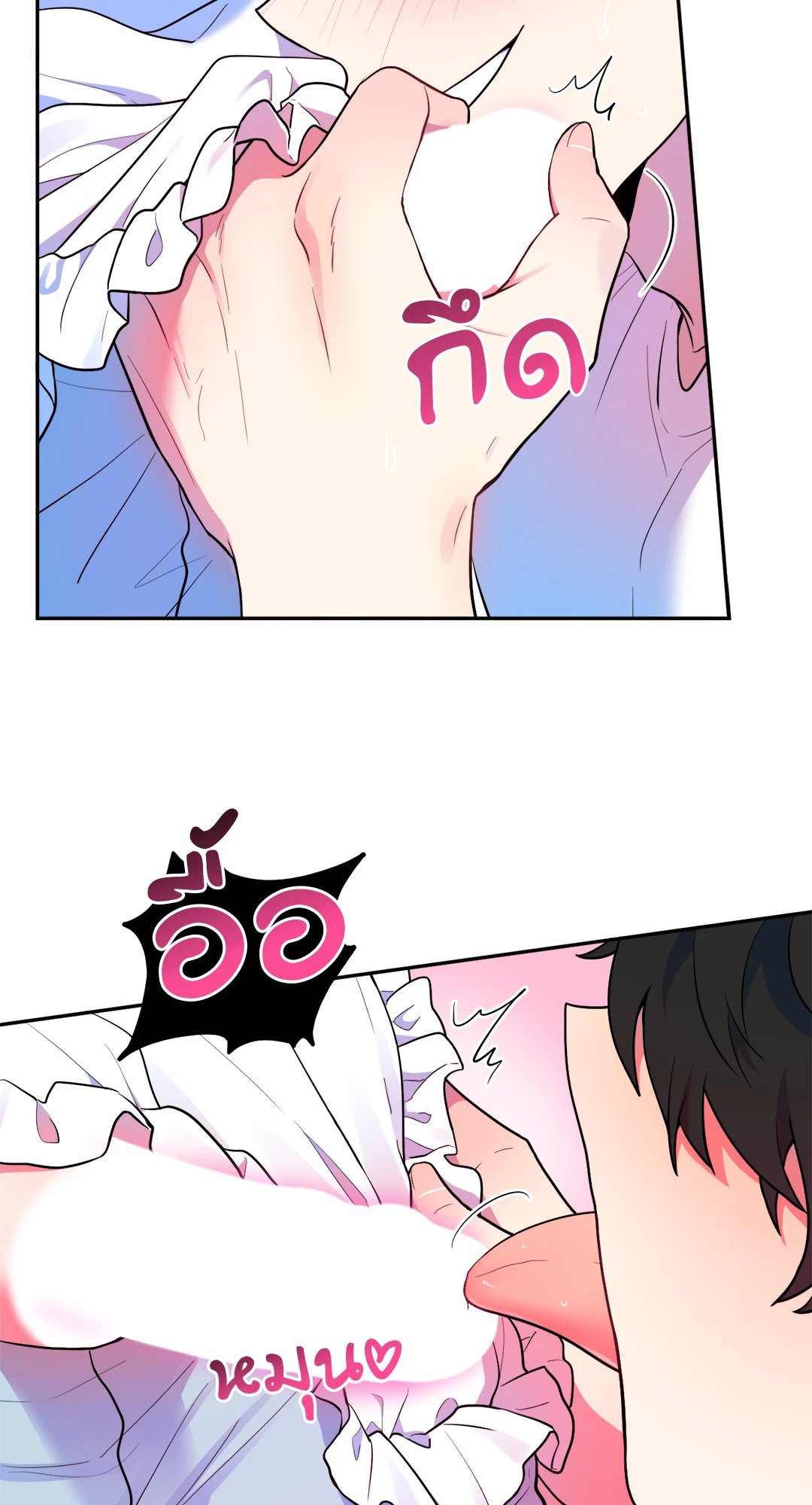 หน้า 38