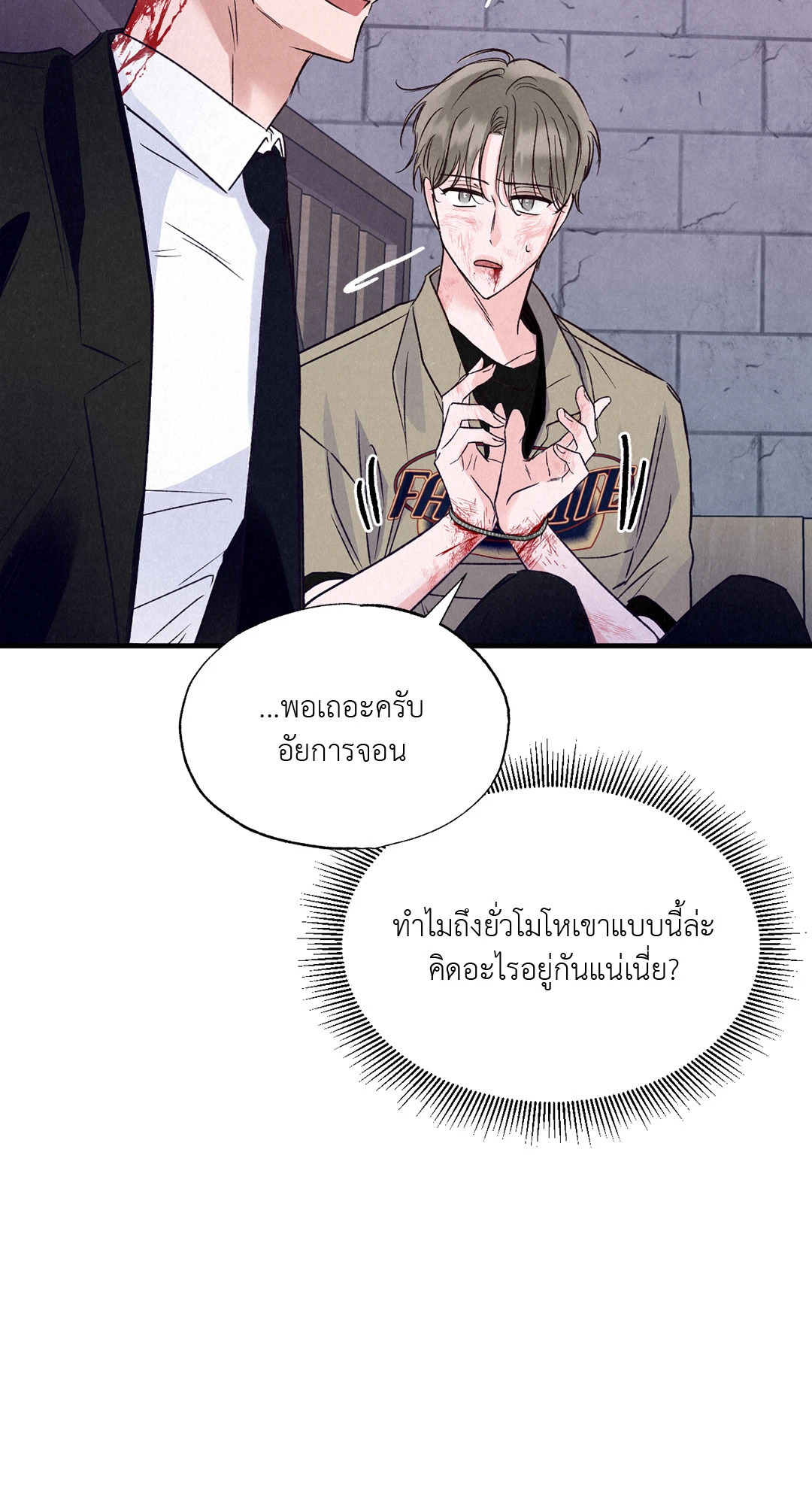 หน้า 57