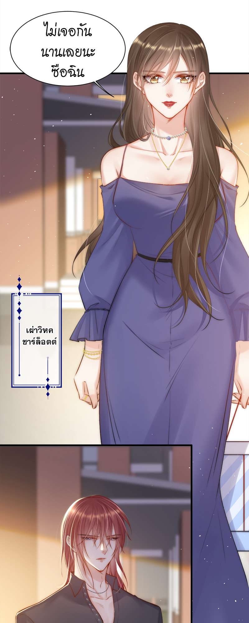 หน้า 24