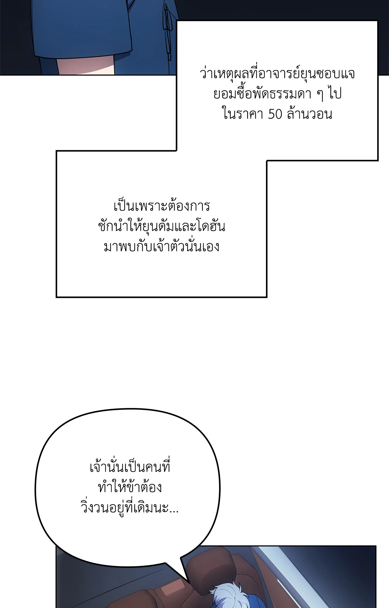 หน้า 102