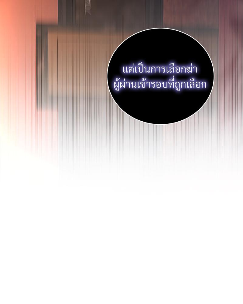 หน้า 92