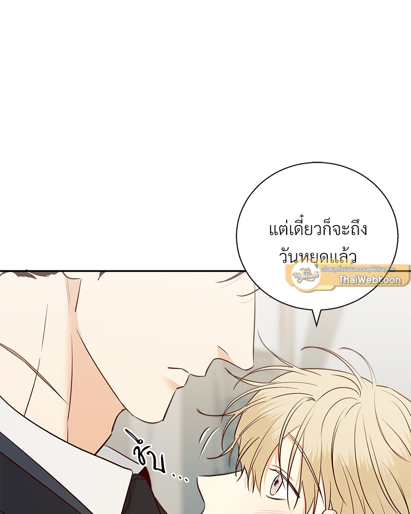 หน้า 61