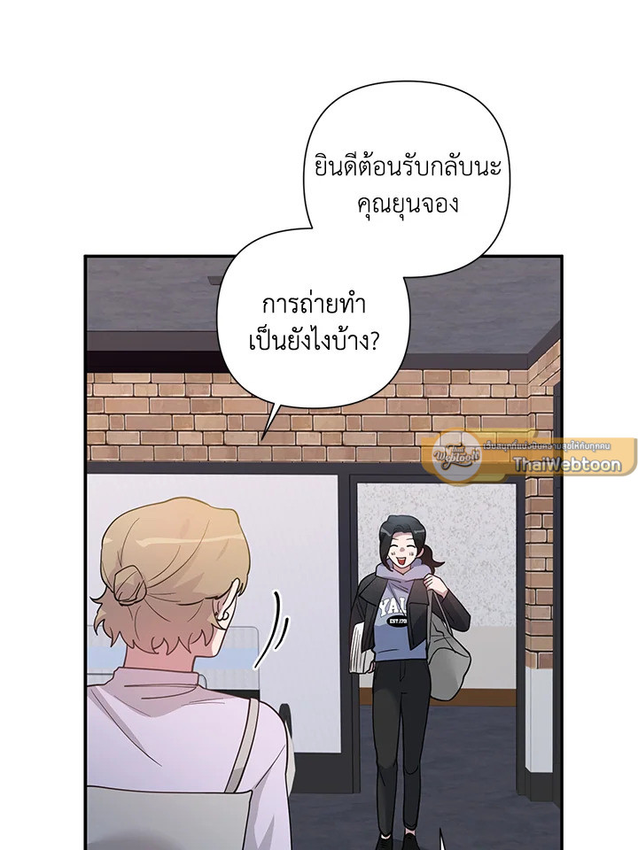 หน้า 53