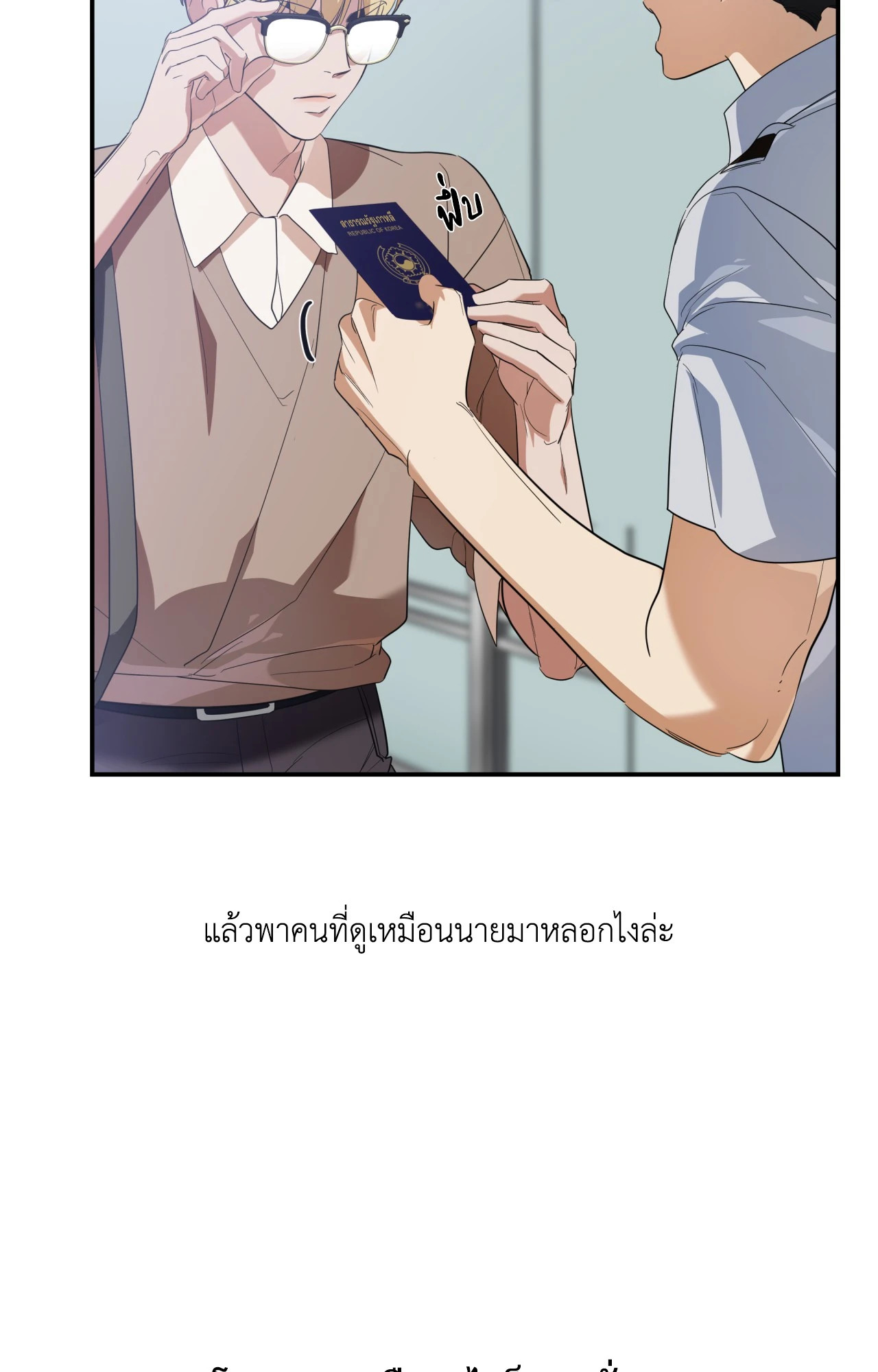 หน้า 52