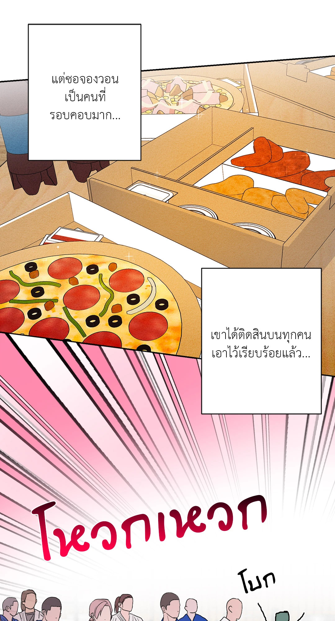 หน้า 28