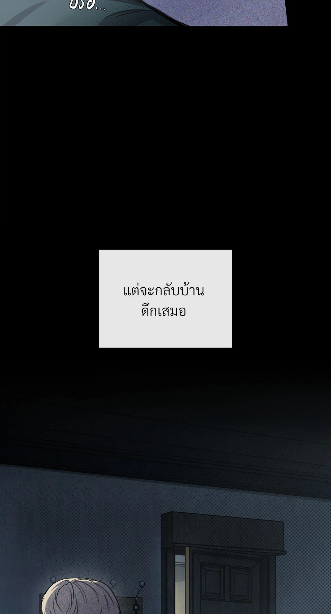 หน้า 78