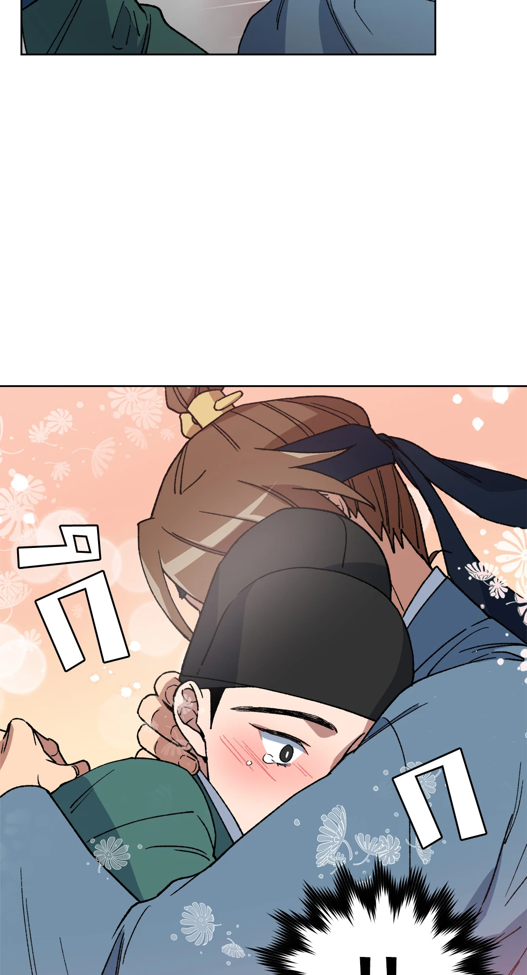 หน้า 29