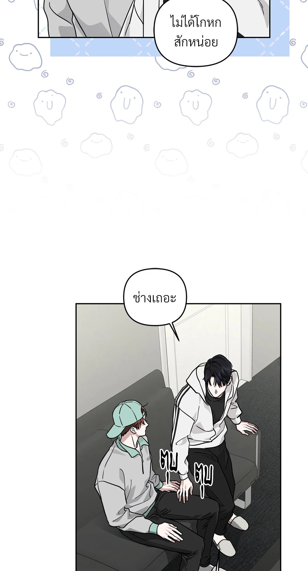 หน้า 28