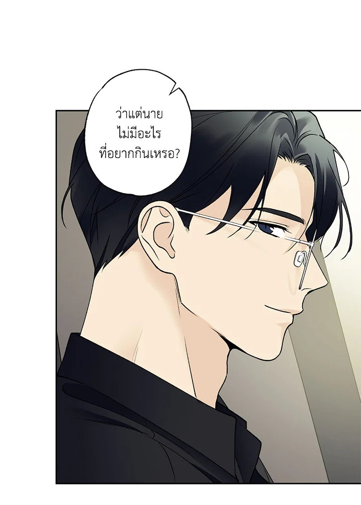 คนใจดีอย่างนายทำไมร้ายกับฉัน | Love on Hold ตอนที่ 22 - รูปที่ 2
