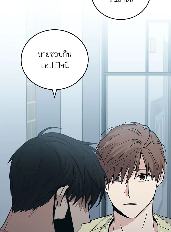 หน้า 86