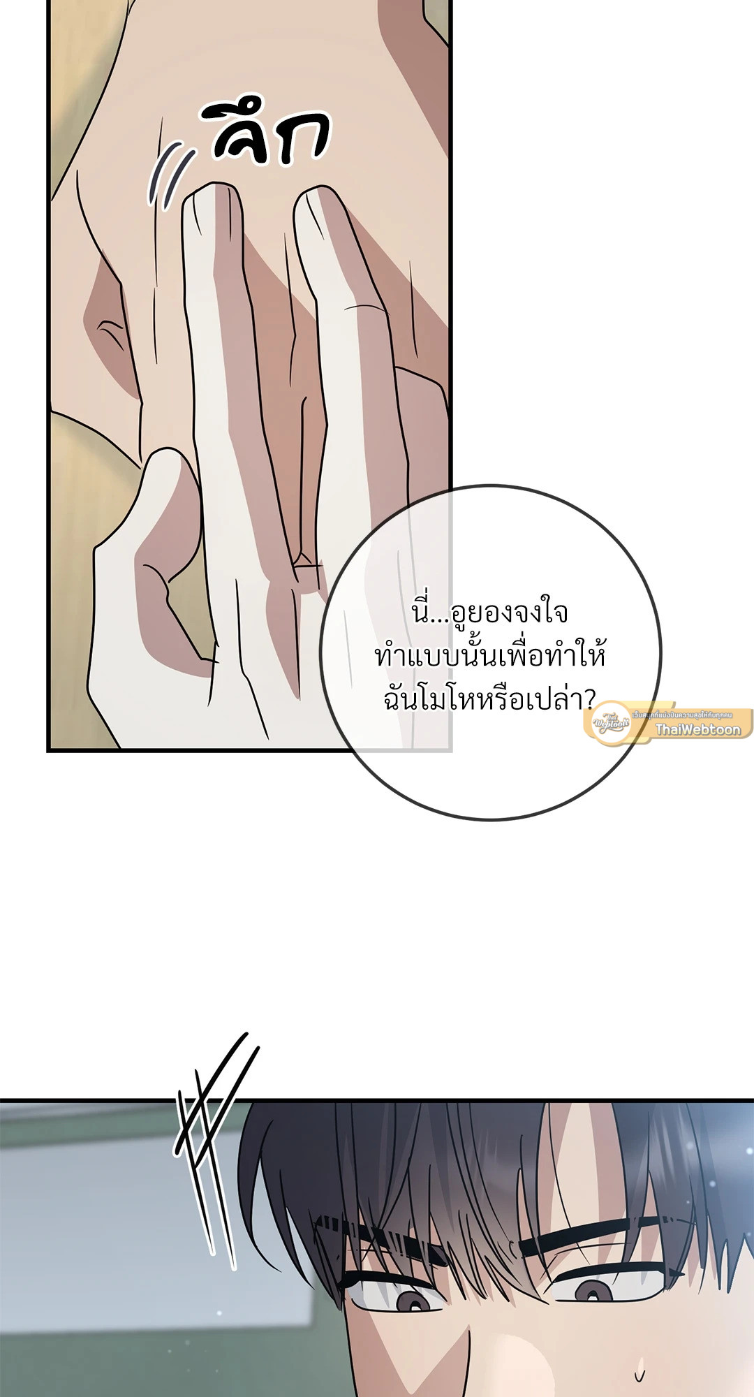 หน้า 71