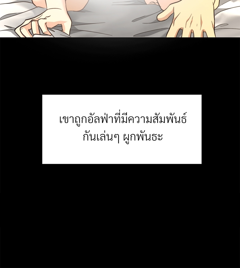 หน้า 112