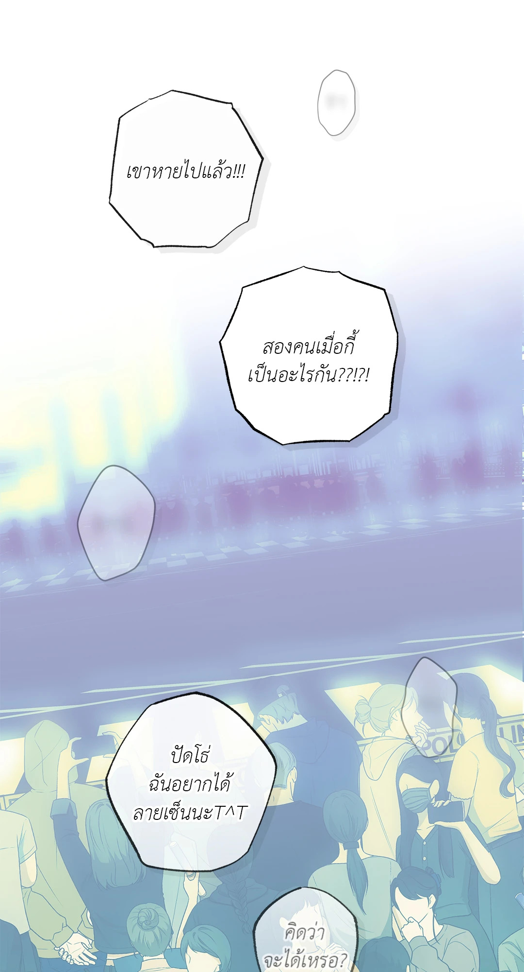 หน้า 75