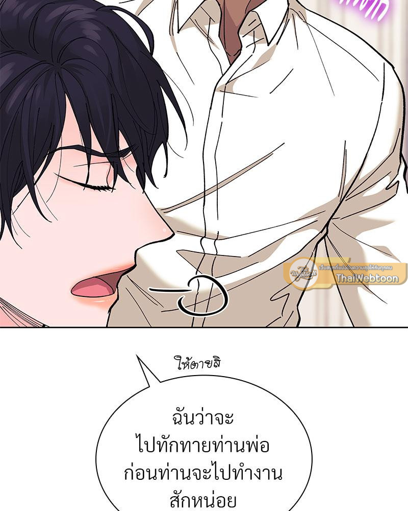 หน้า 122