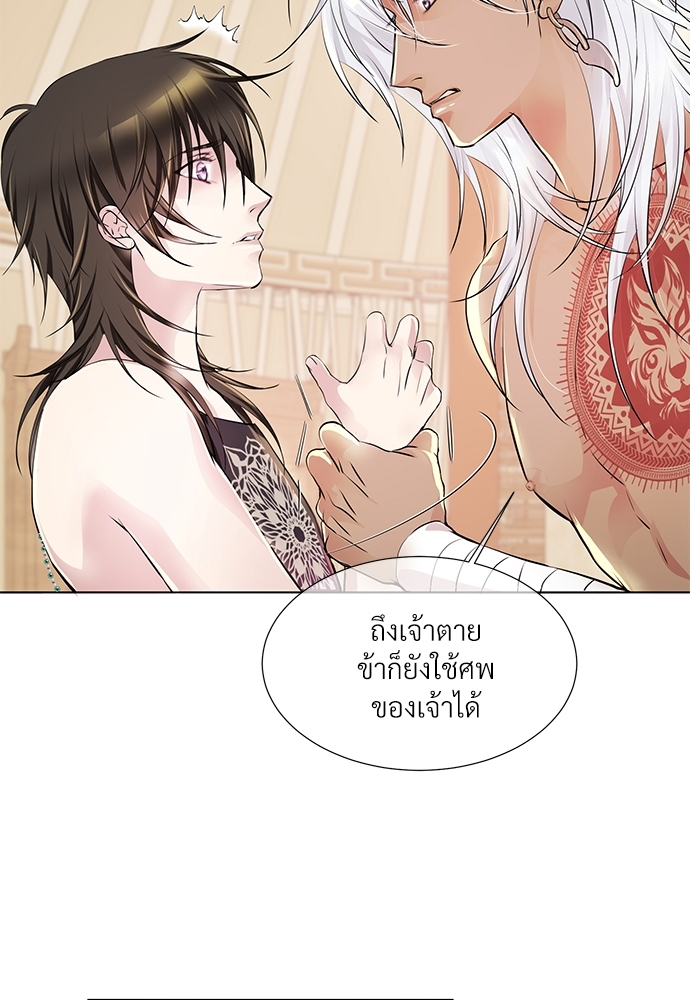 หน้า 57