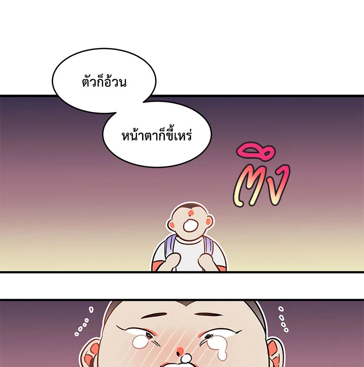 หน้า 21