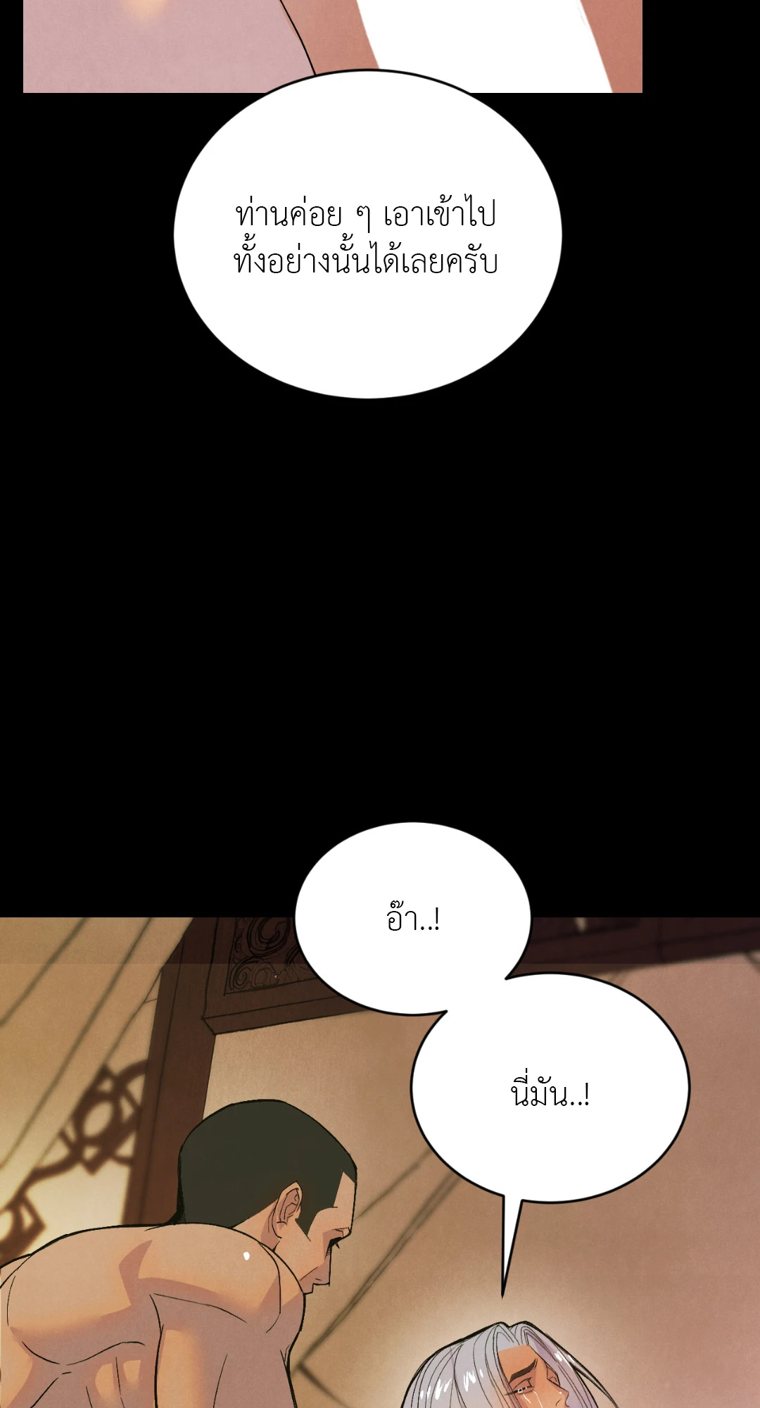 หน้า 74