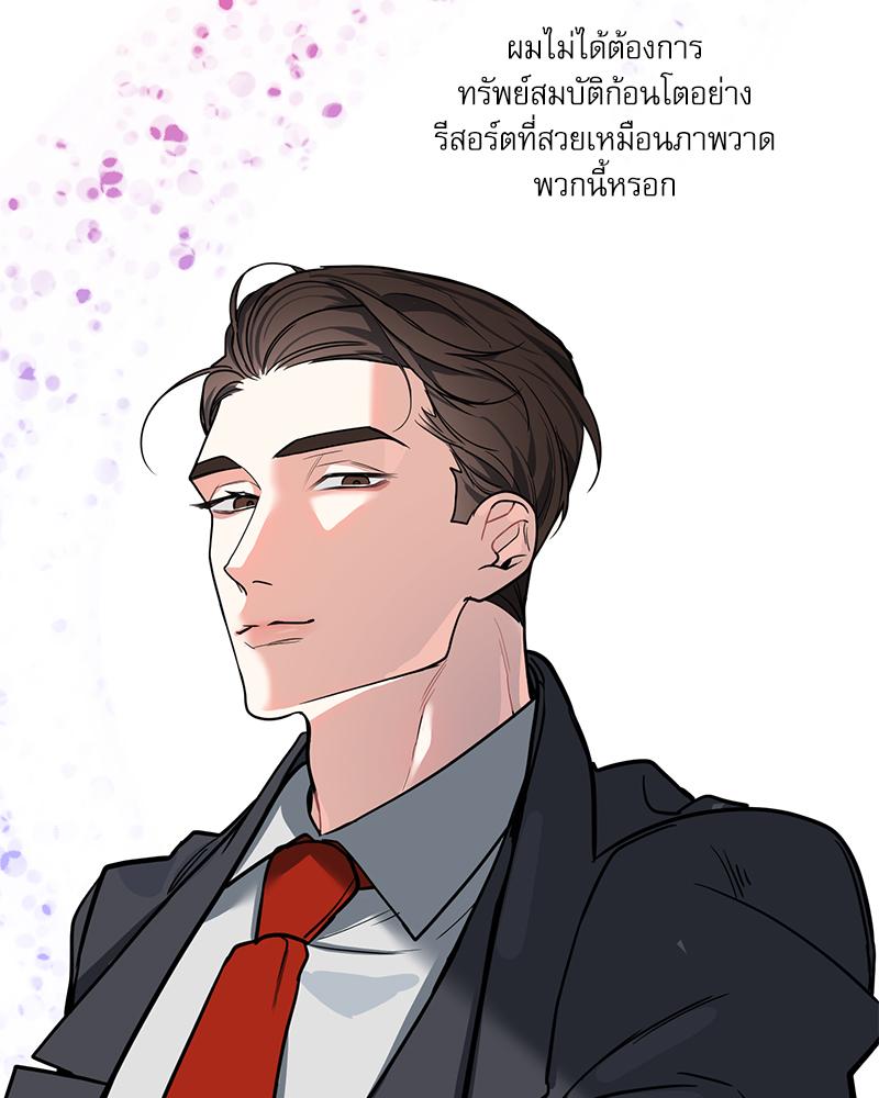 หน้า 109