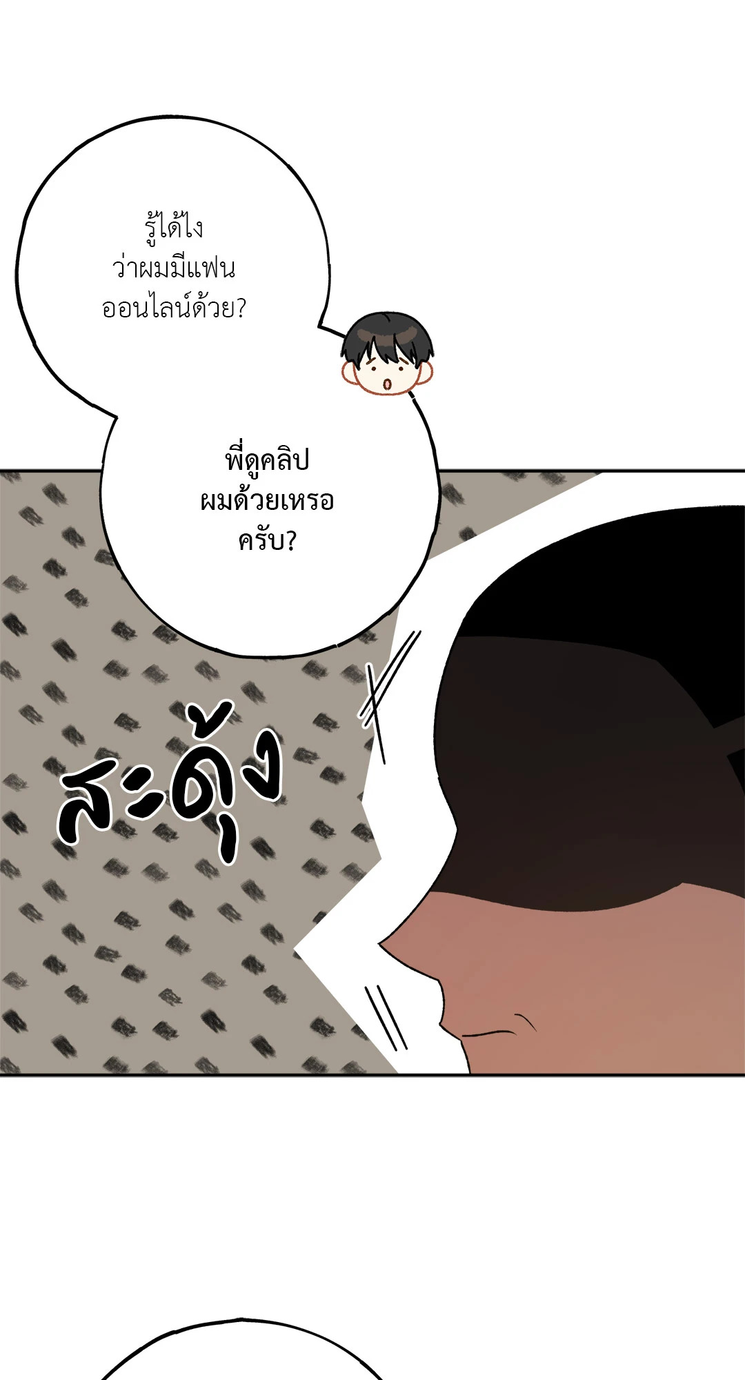 หน้า 73