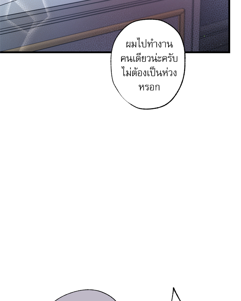 หน้า 79