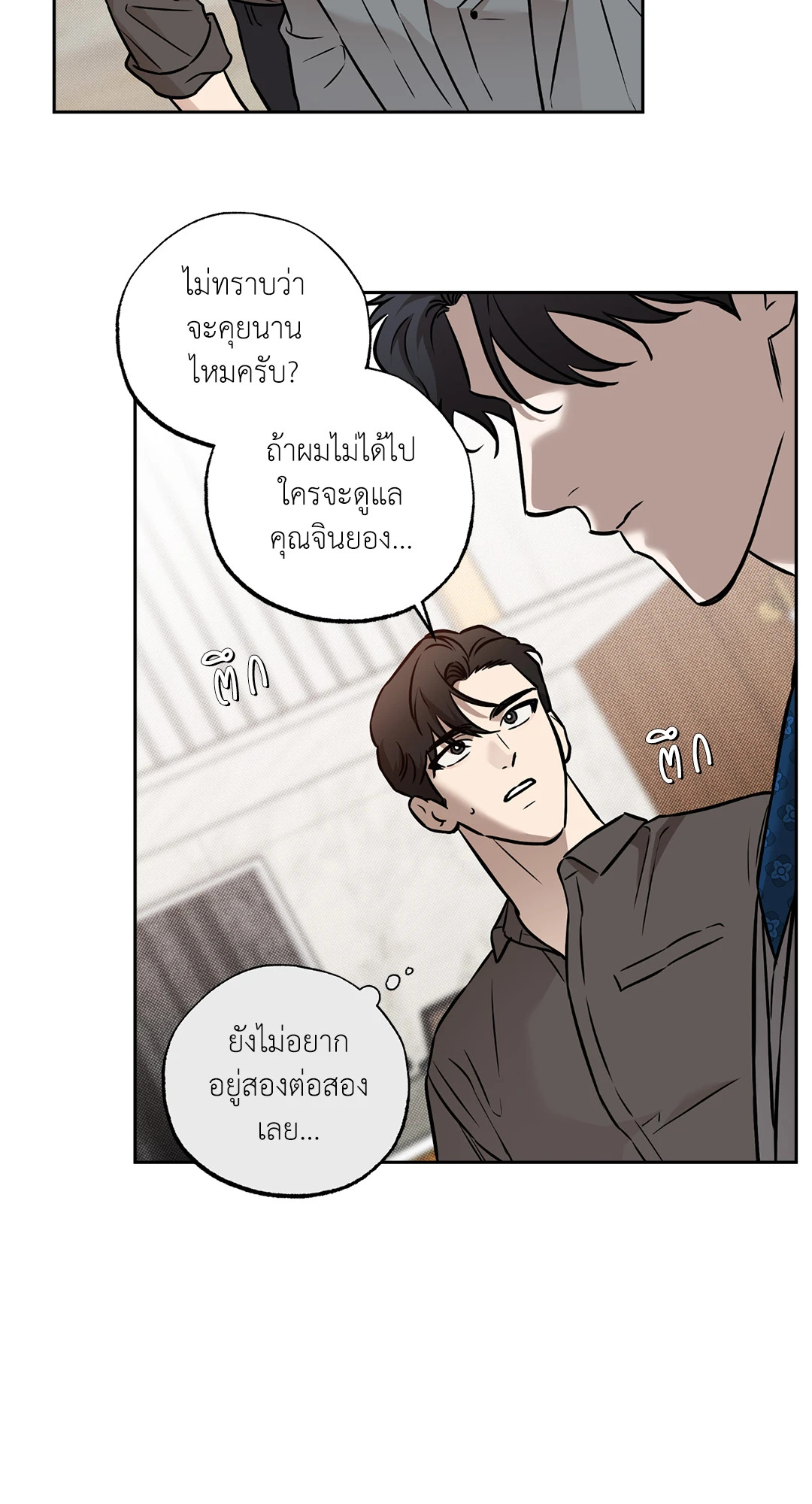 หน้า 50