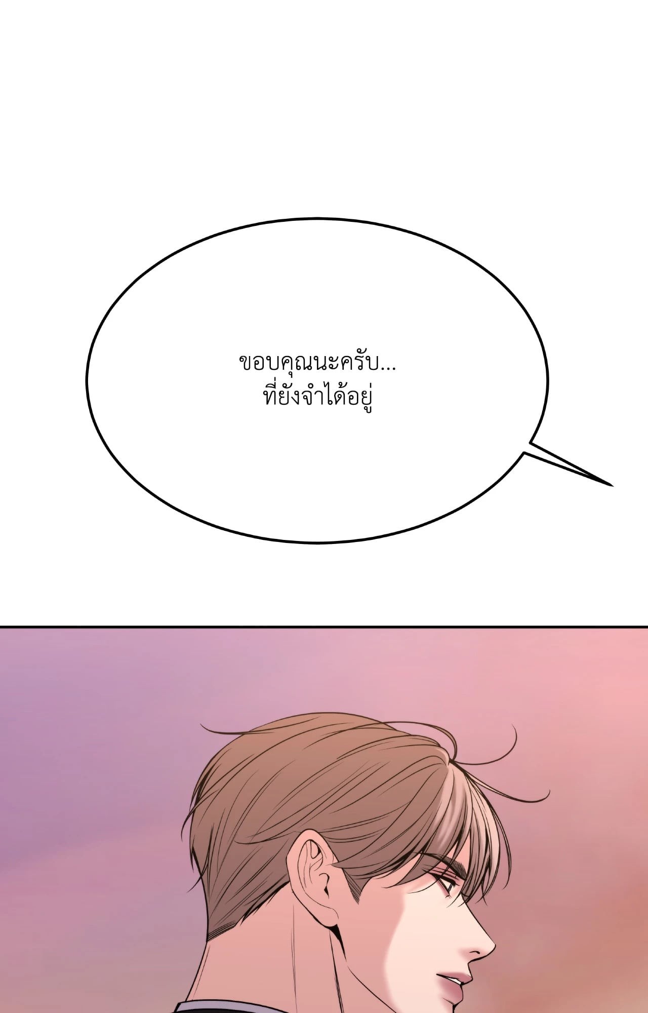 หน้า 117