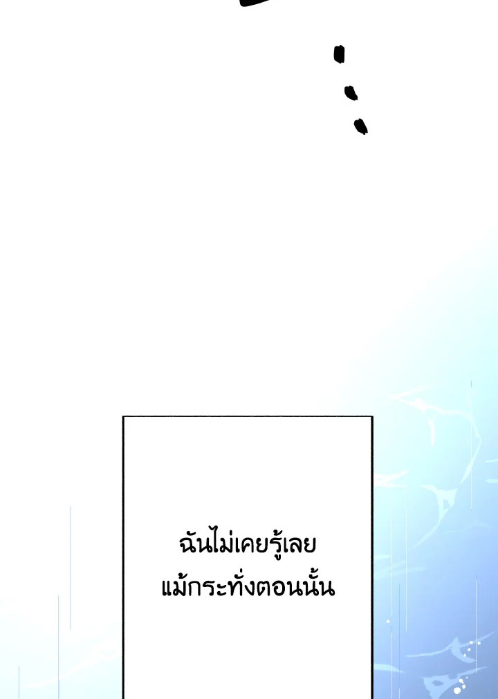หน้า 112