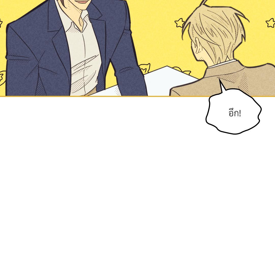 หน้า 105