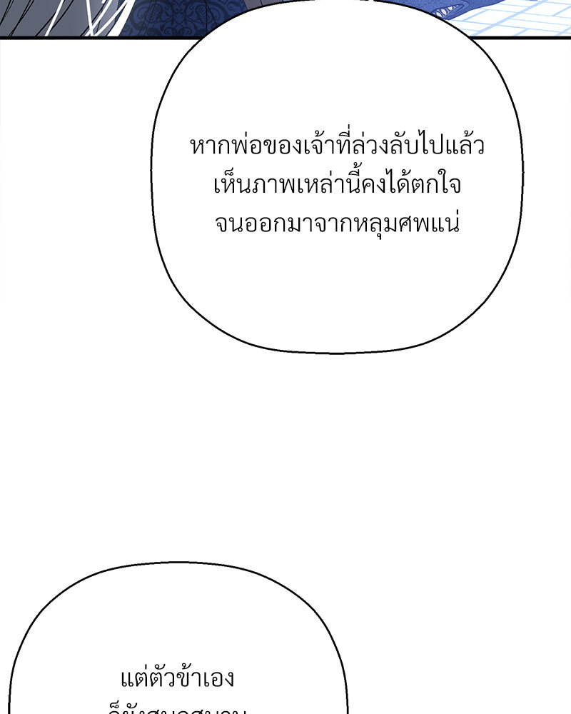 หน้า 191