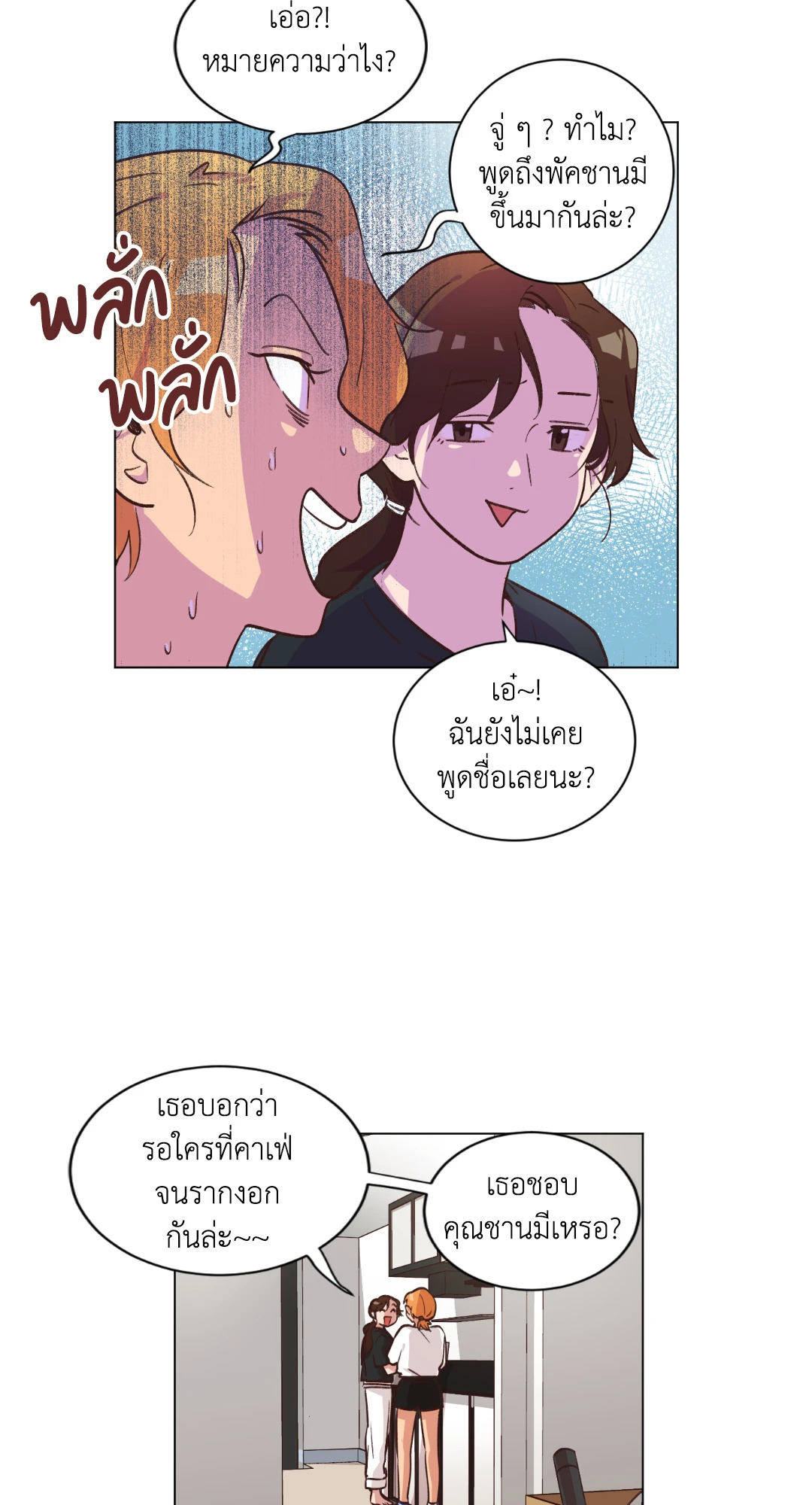 หน้า 31