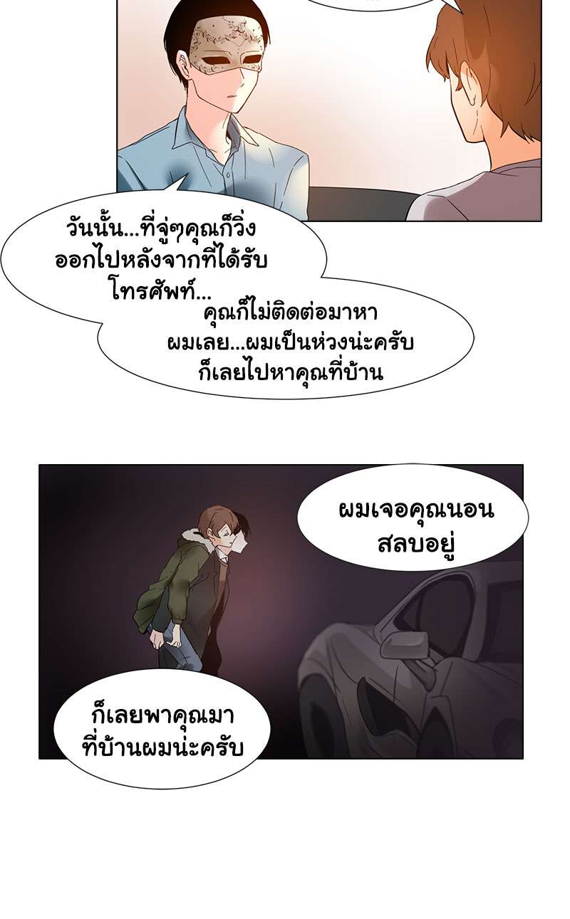 หน้า 32