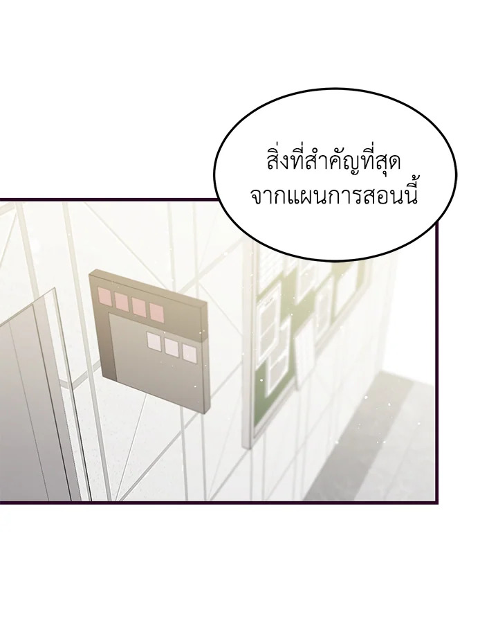 หน้า 70