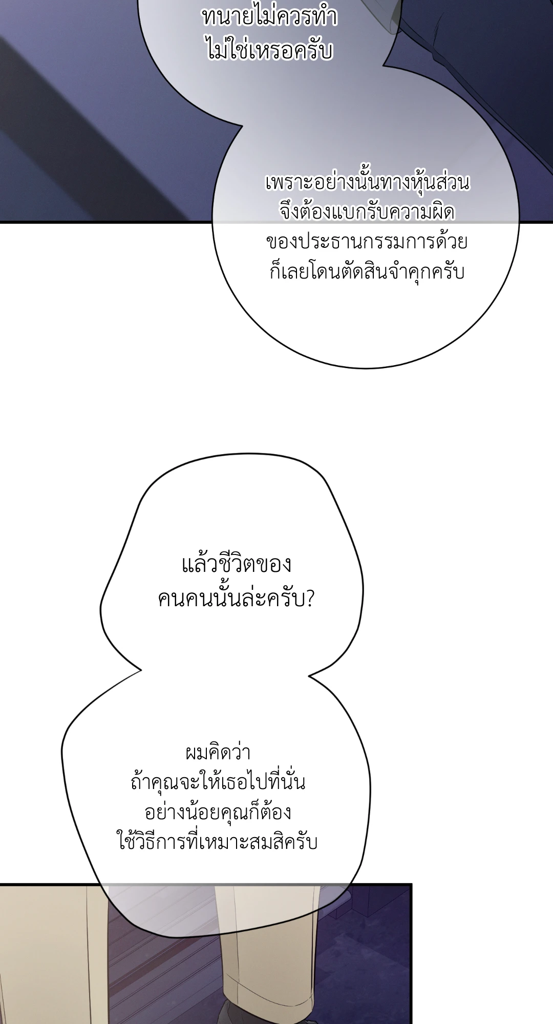 หน้า 72