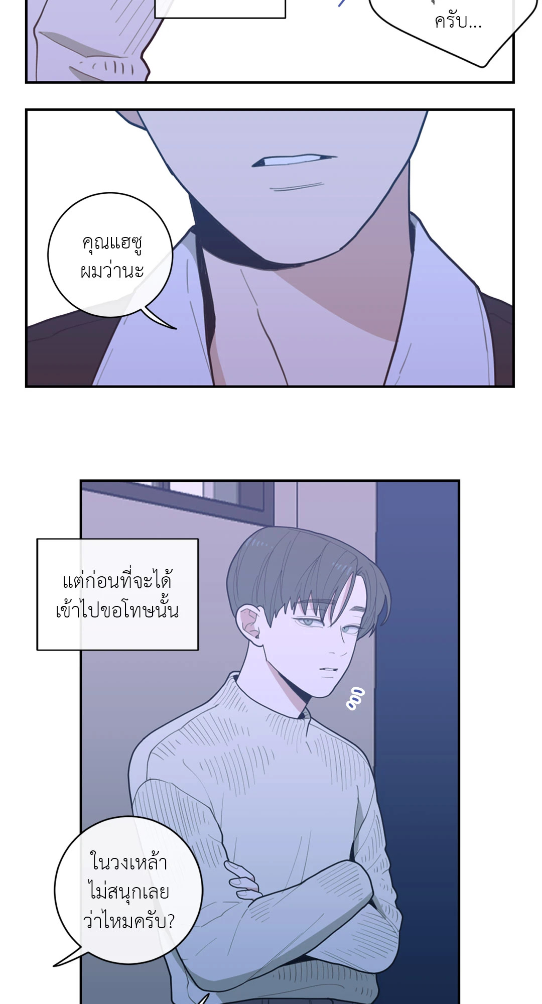 หน้า 35