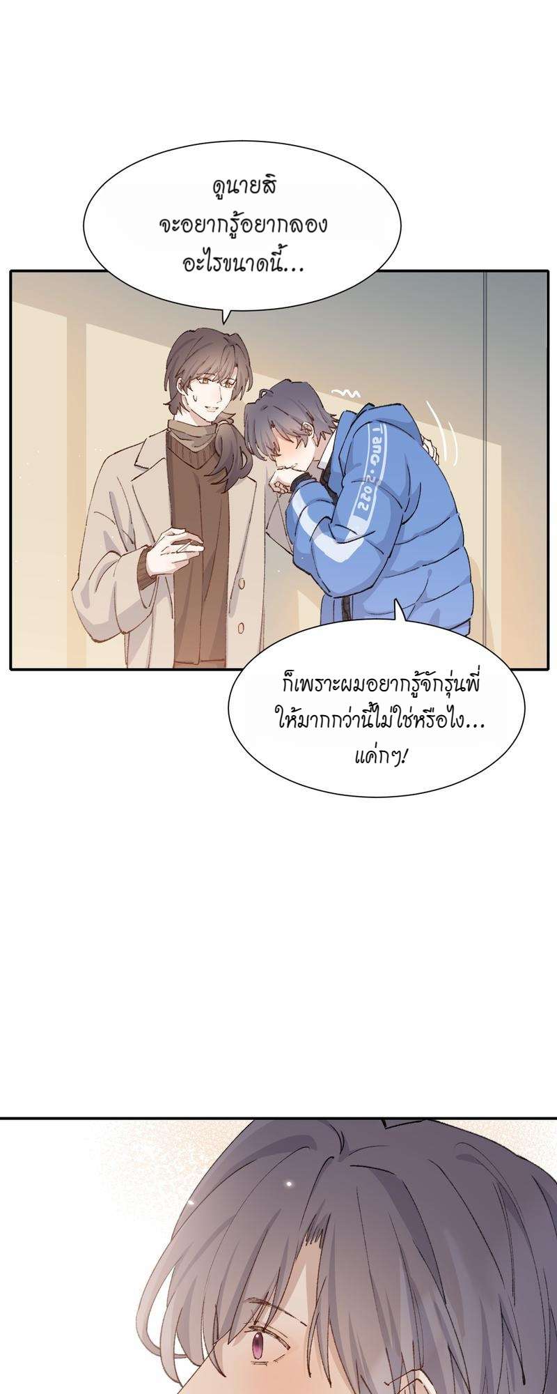 หน้า 34