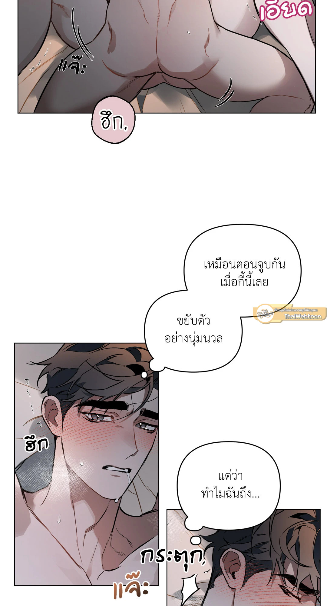 หน้า 50
