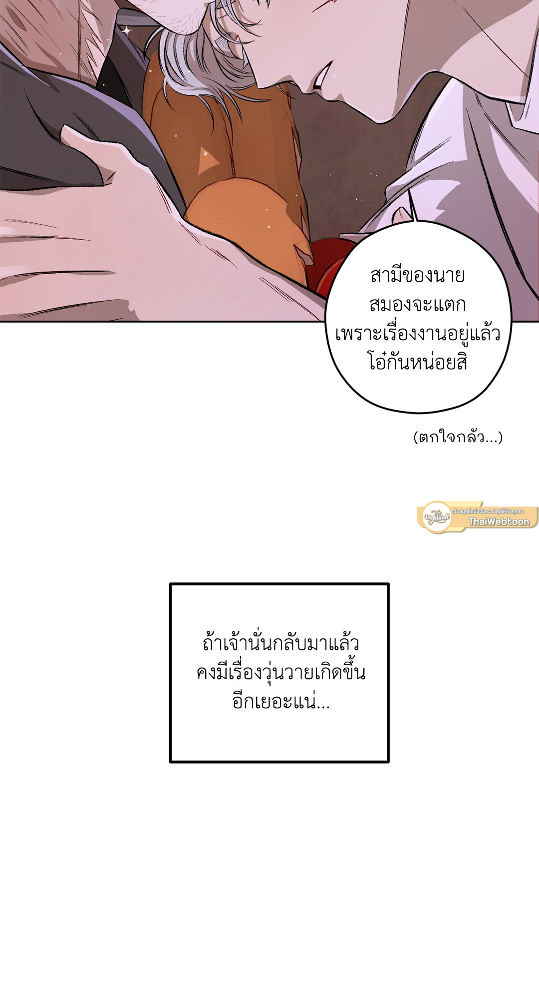 หน้า 73