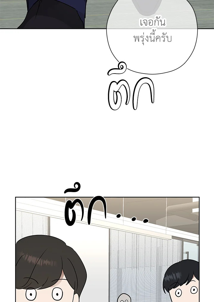 หน้า 114