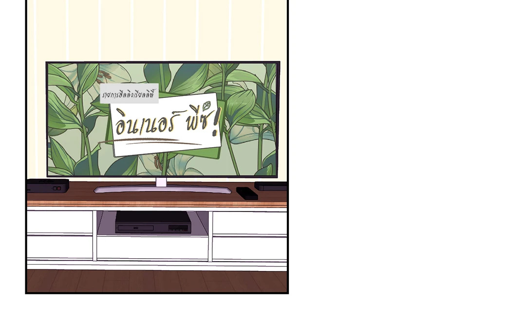 หน้า 50