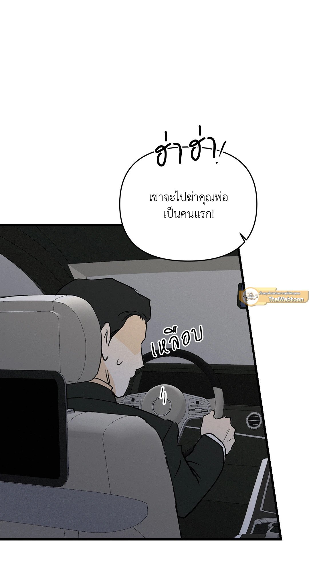 หน้า 61