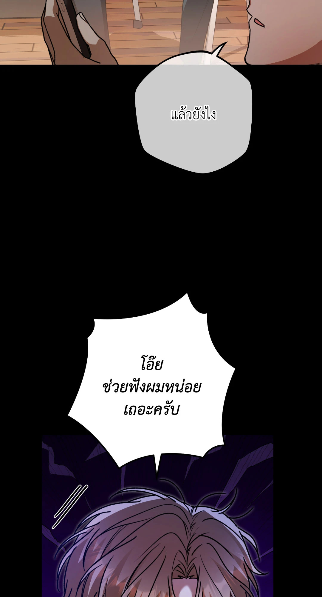 หน้า 101
