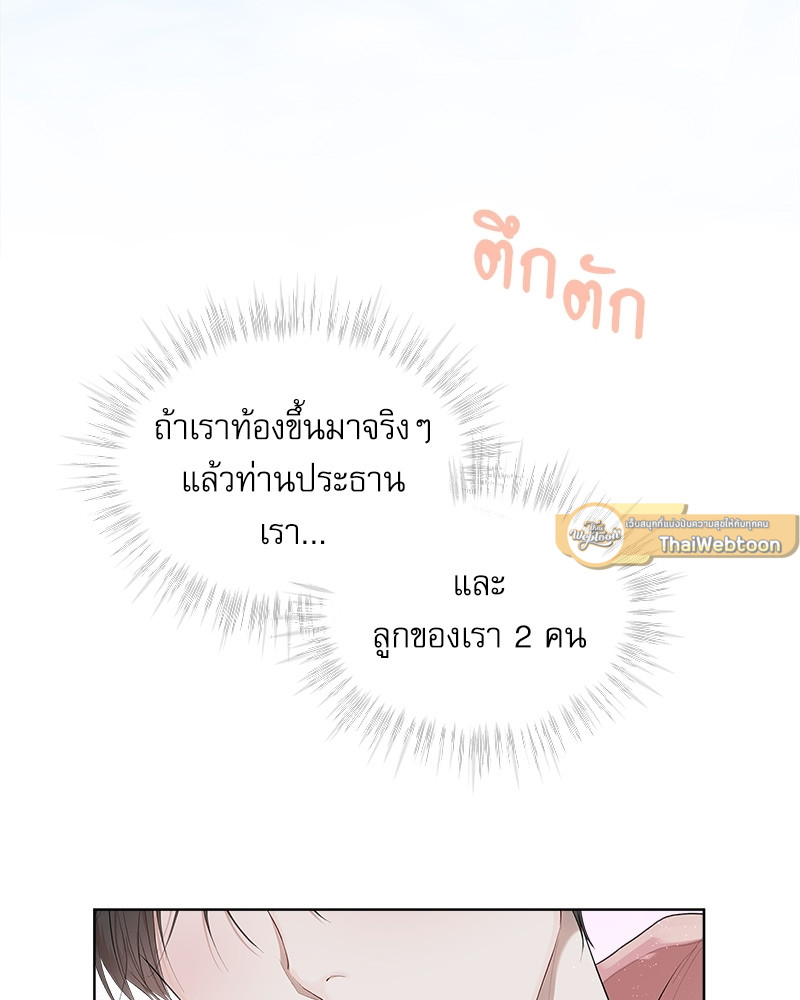 หน้า 75