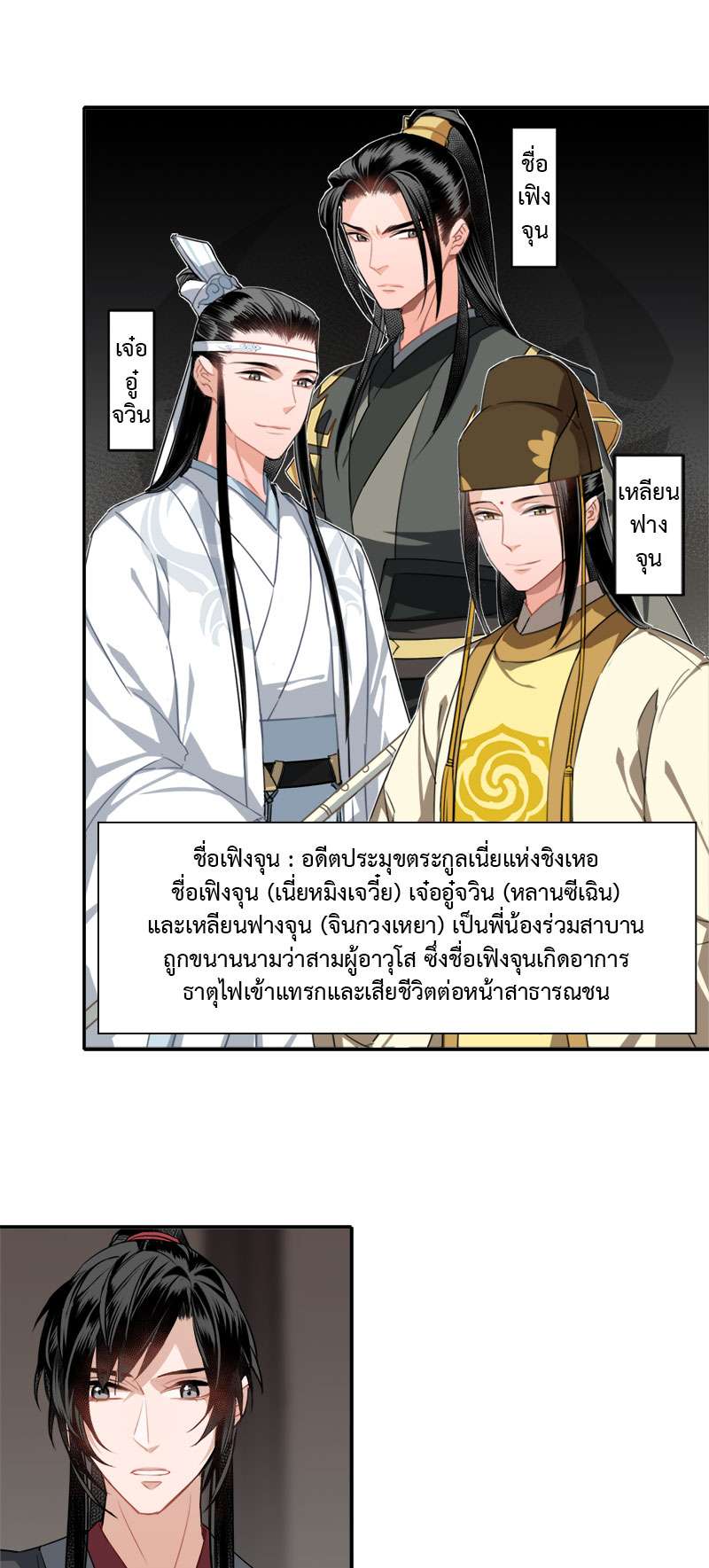 หน้า 10