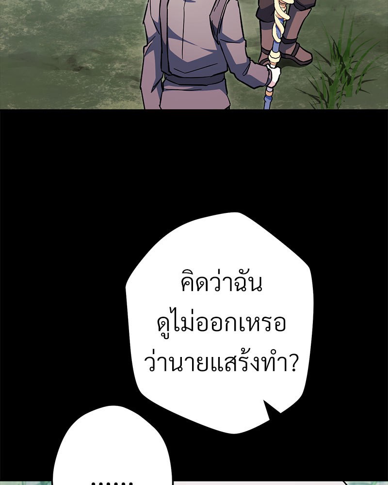 หน้า 130