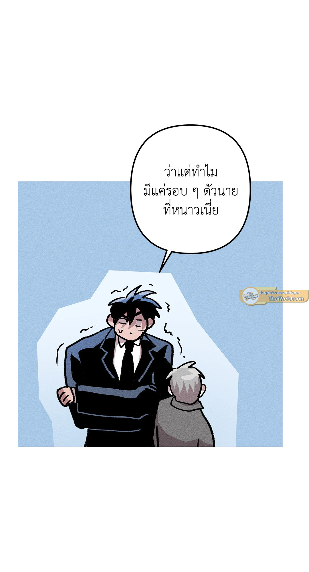 หน้า 52